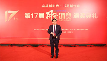 風云浙商 _ 王江林：立足創(chuàng)新，勇立潮頭