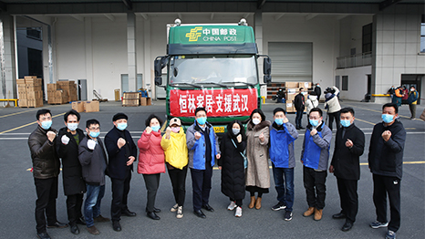 馳援武漢 | 恒林家居捐贈火神山、雷神山醫(yī)院全部所需辦公座椅