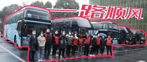 溫暖回家路 | 一路順風(fēng)，闔家團(tuán)圓
