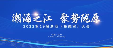 這場(chǎng)大會(huì)，我們又添新榮譽(yù)
