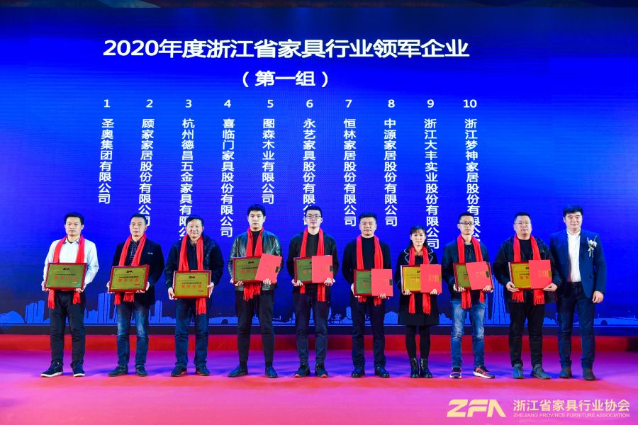領軍企業(yè)2M.jpg