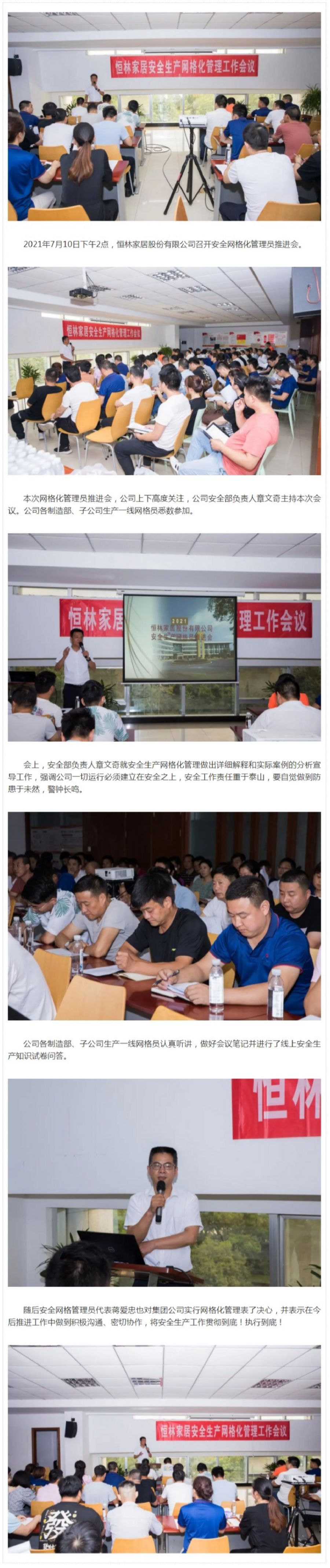 網(wǎng)頁捕獲_10-7-2021_18420_mp.weixin.qq.com-01.jpg